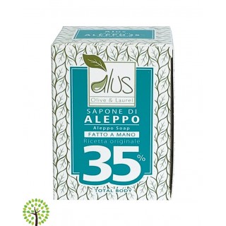 Alus - Aleppo Cubo 35% (200g)