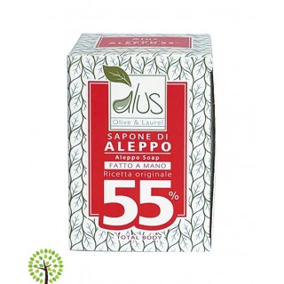 Alus - Aleppo Cubo 55% (200g)